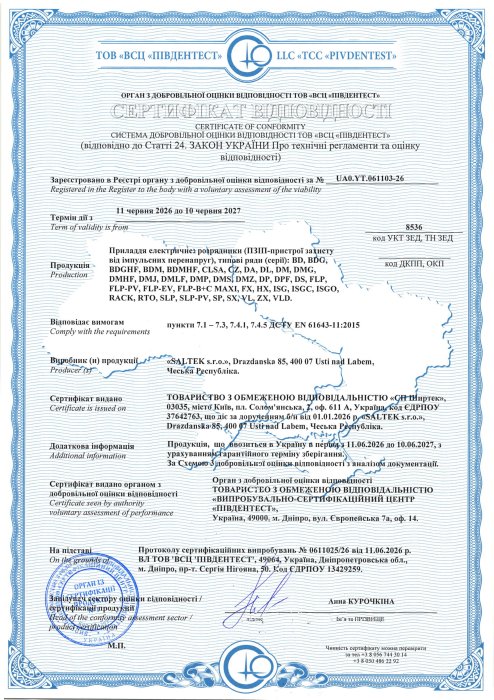 Сертифікат відповідності на продукцію SALTEK™ (Чехія)