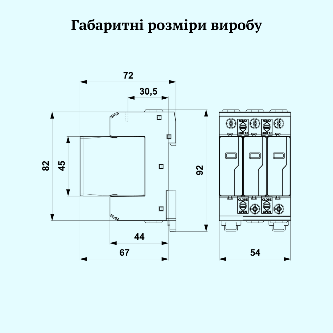 ПЗІП SALTEK FLP-12,5 V/3