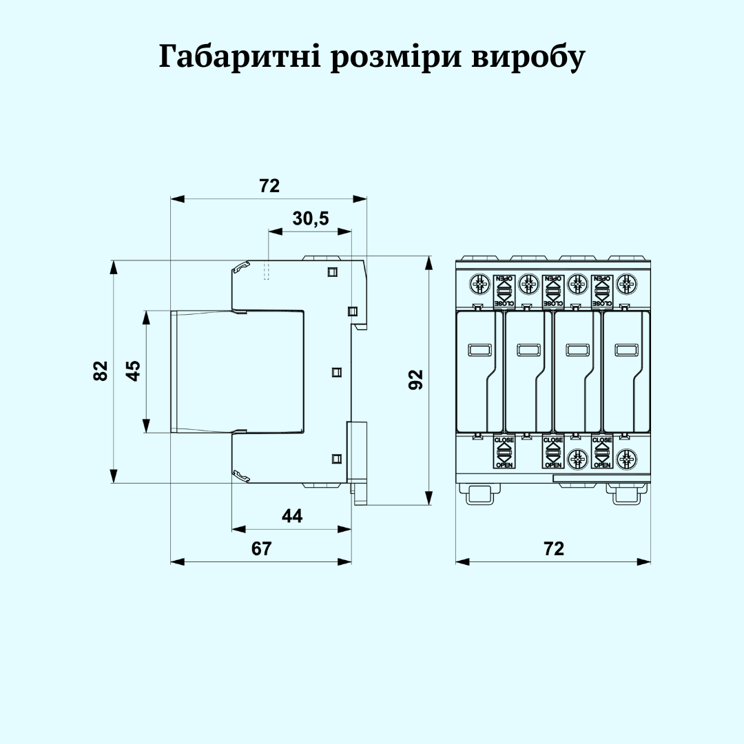 Розрядник класу 3 та 4 Saltek ПЗІП FLP-12,5 V/4