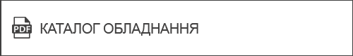 Каталог
