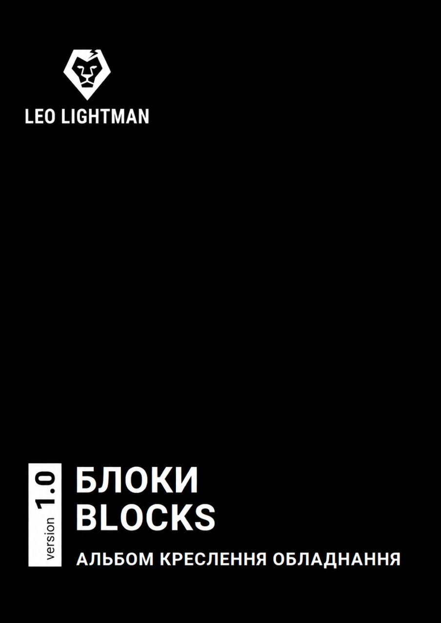 БЛОКИ / BLOCKS БЛОКИ / BLOCKS