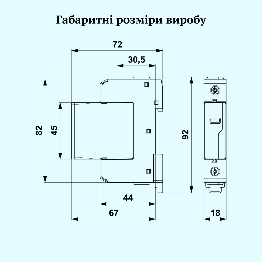 ПЗІП SALTEK FLP-12,5 V/1