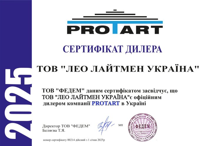 Сертифікат офіційного дилера компанії PROTART (Туреччина)