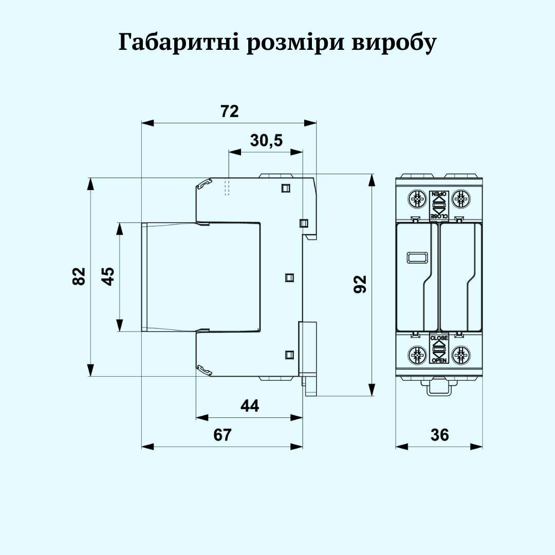 ПЗІП SALTEK FLP-12,5 V/1+1