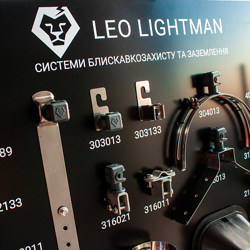 Виставковий рекламний стенд LEO LIGHTMAN™ 2022